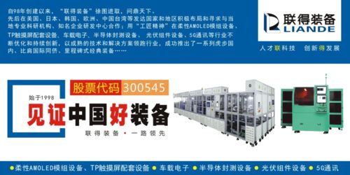 盛思达亮相CITE2020 聚焦物联网通讯与人工智能，赋能行业智慧升级