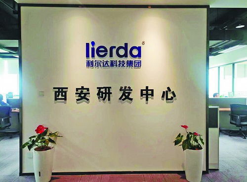 利尔达科技 发挥科创驱动力，持续深耕物联网行业的技术前沿