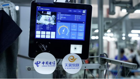 5G-A赋能新型工业化 中国电信物联网技术研发成果发布